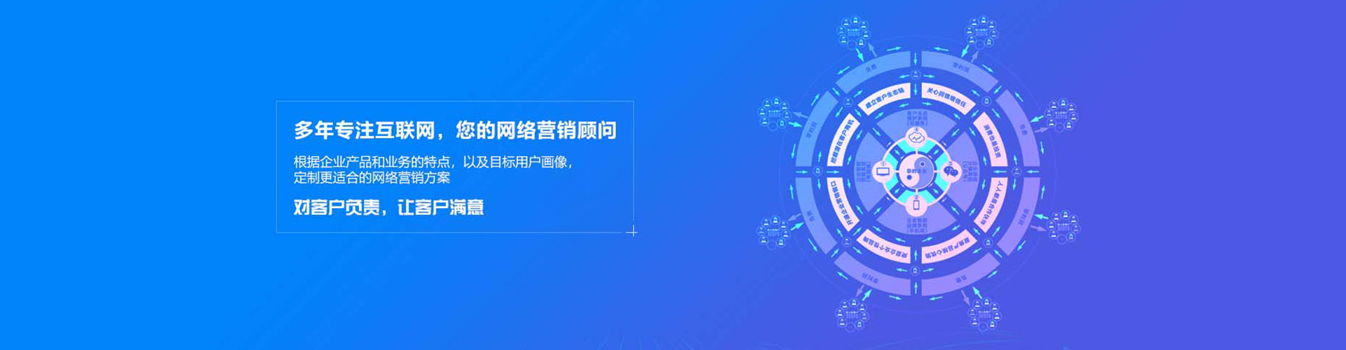 柘荣百度竞价托管