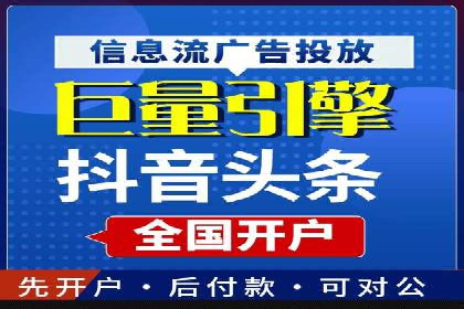 百度广告费用解析，投资回报率分析